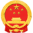 芜湖市人民政府