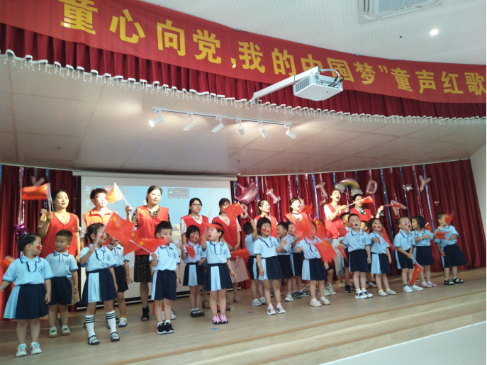 童心向党我们的中国梦