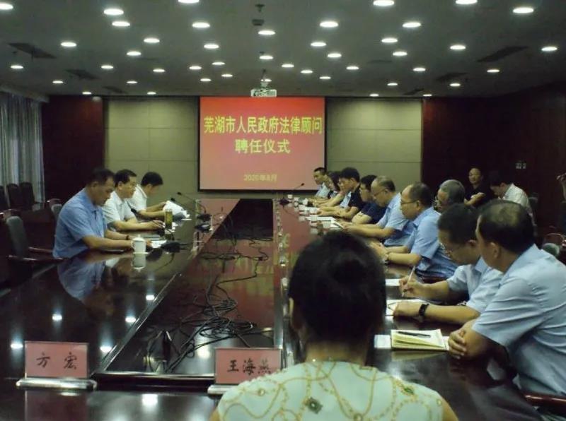 副市长桑宝庆出席聘书颁发仪式,市政府副秘书长胡家宏参加颁发仪式,并