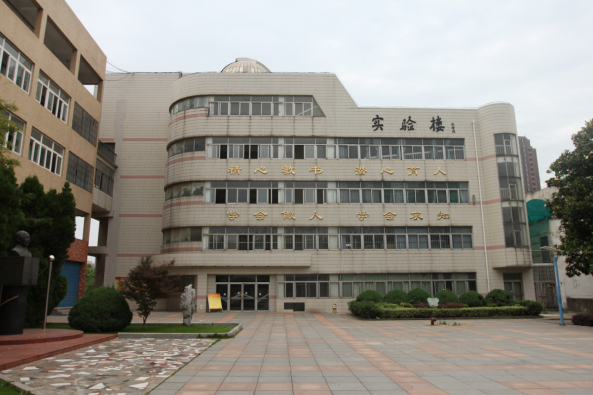 公办学校芜湖荟萃中学