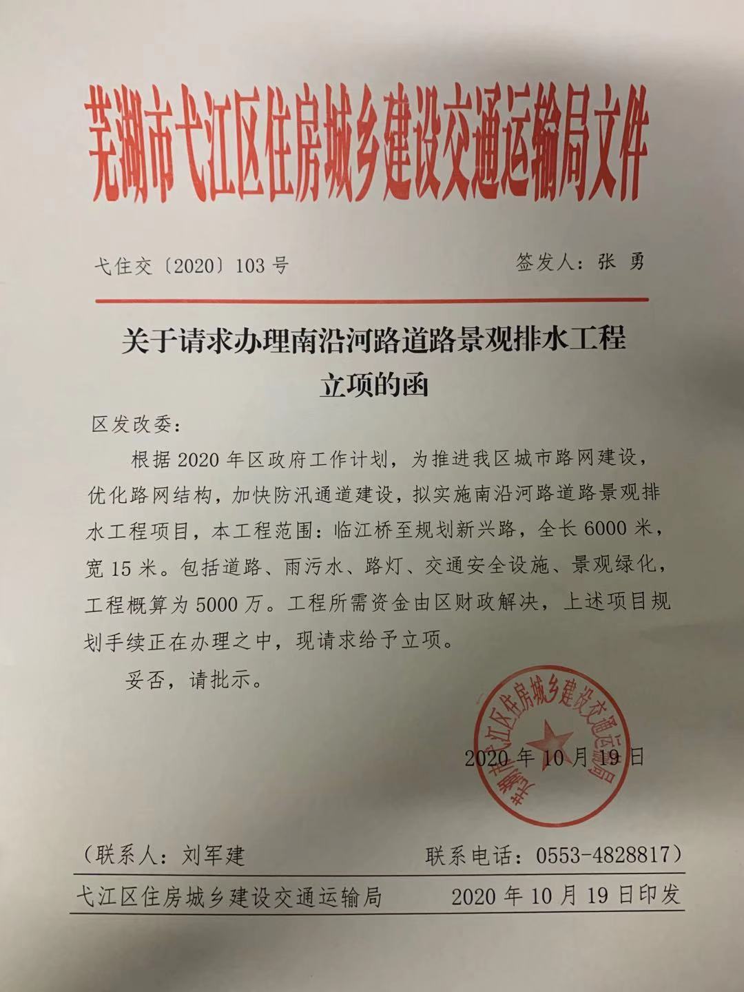 后北营二期领入住通知书的时间为今天一天