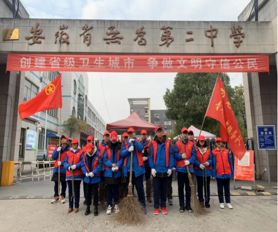 【工作动态】无为二中:志愿服务进社区,文明创建我先行