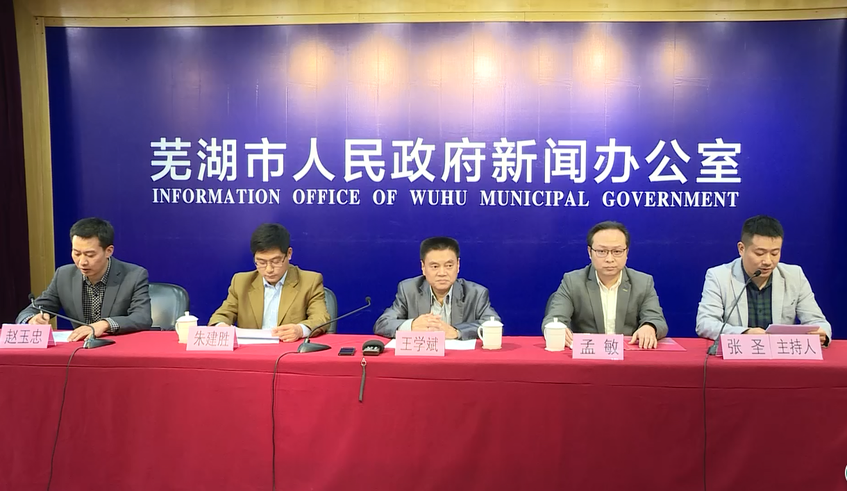 朱建胜市疾控中心主任发布人:1.王学斌 市卫健委党委委员地病办专职副