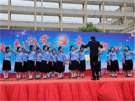 【工作动态】青春向党,奋斗强国——无为二中举办庆祝建党100周年暨