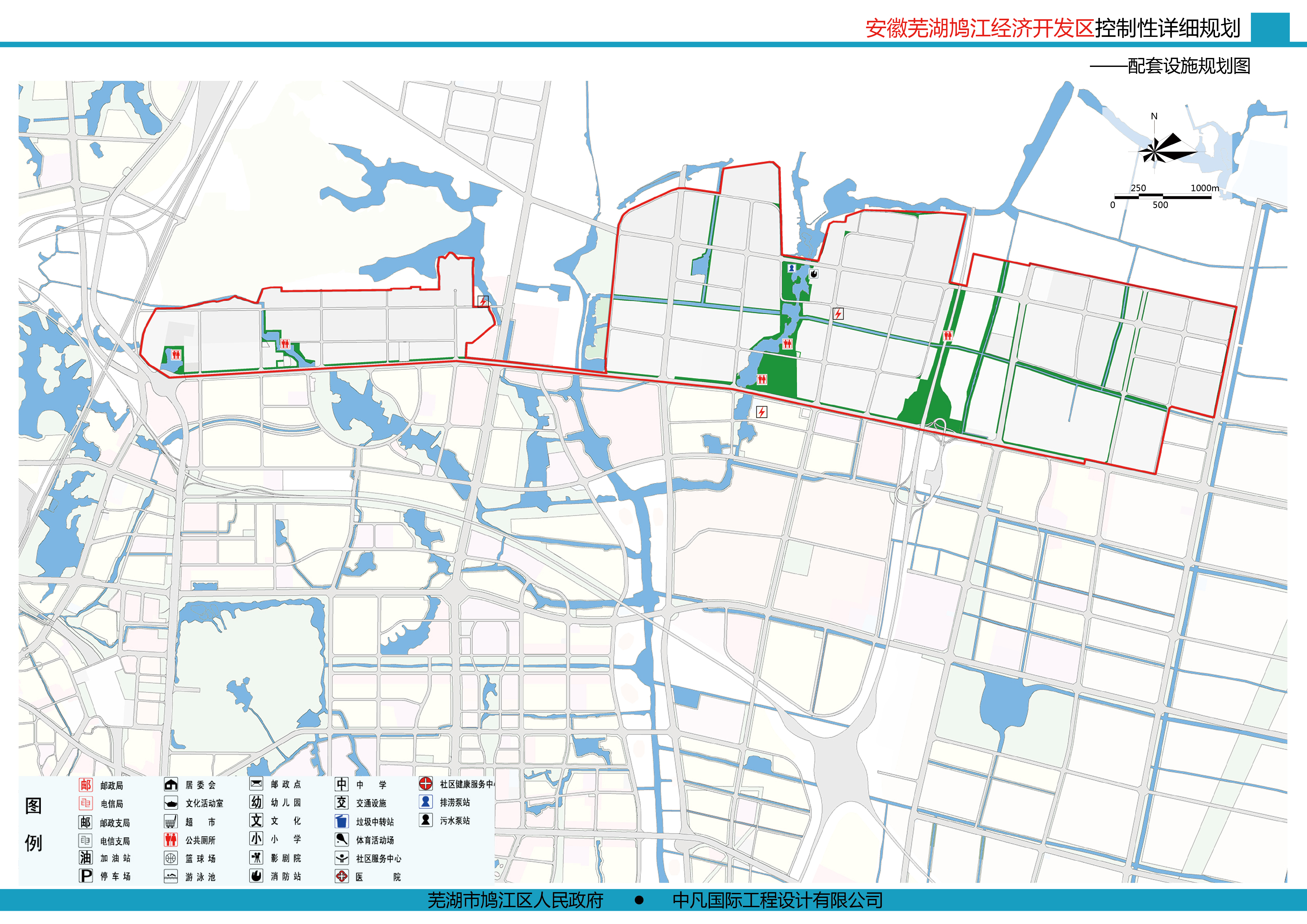 《安徽芜湖鸠江经济开发区控制性详细规划》公示