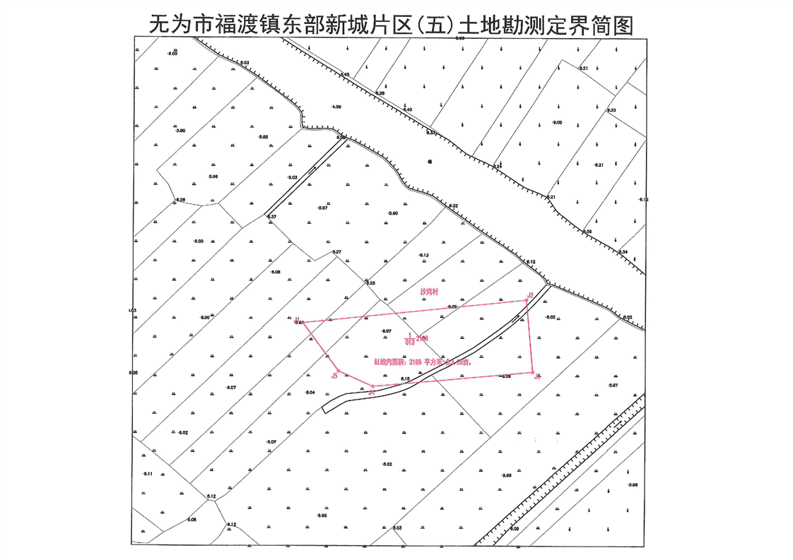 关于无为市福渡镇东部新城片区八等项目建设用地拟征收工作的预公告