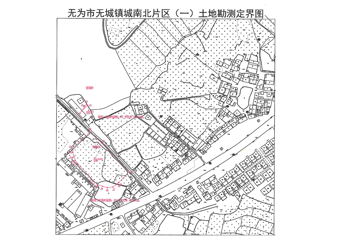 关于无为市福渡镇东部新城片区八等项目建设用地拟征收工作的预公告