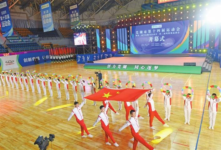 为选手们加油鼓劲,一起感受体育的魅力;希望通过市运会,将全民健身的