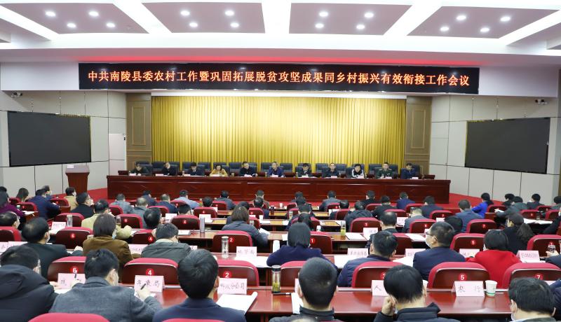县委书记陈海俊,县委副书记,县长李新宇,县委副书记强健,县领导束洋波