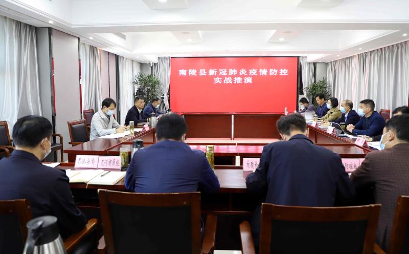 当前位置:>首页>政务公开>南陵县卫生健康委员会>新冠肺炎疫情防控>